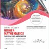 MCQ Applied Maths Book