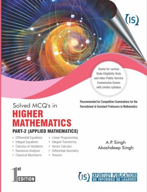 MCQ Applied Maths Book