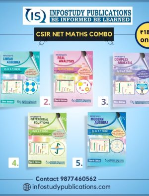 CSIR NET MATHS BOOK COMBO - 5 BOOKS