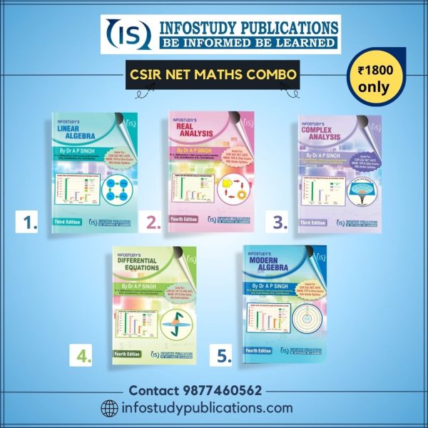 CSIR NET MATHS BOOK COMBO - 5 BOOKS